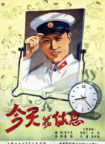 五月天婷婷在线视频